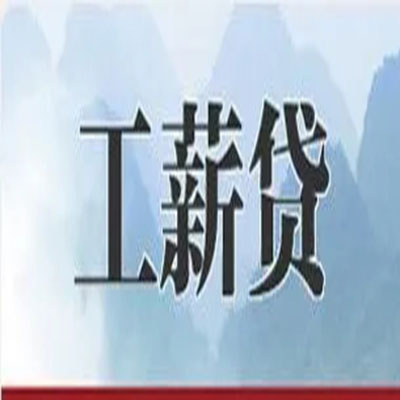 海港债务重组公司公积金债务重组申请指南（2025版）
